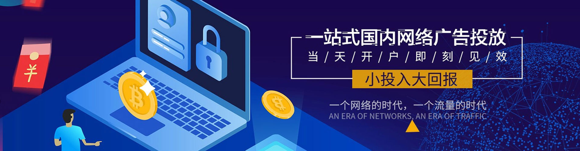 兰州信息流怎么做