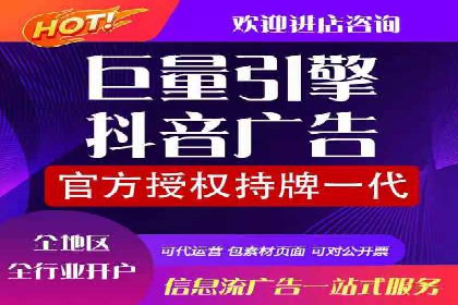 百度信息流广告在教育培训行业的实战案例