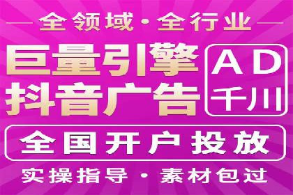 百度推广返点，商家的营销利器