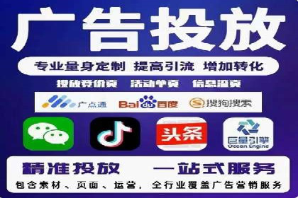 XX行业的信息流推广开户全流程详解