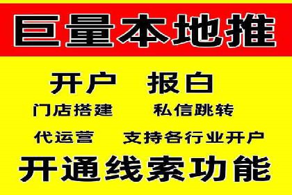 360信息流广告与用户行为分析的案例研究